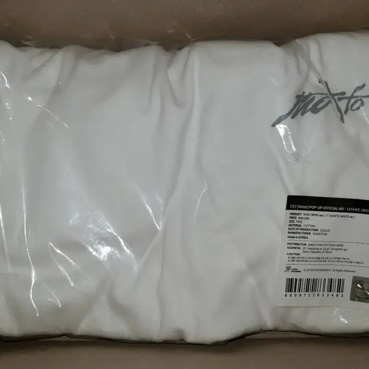 [BUNJANG] ITZY Moto Pop-Up T-Shirt White Sealed / 모토 팝업 티셔츠 흰색 미개봉 판매 itzy 있지