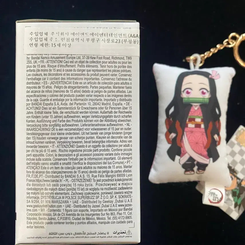 [BUNJANG] Demon Slayer FiguPro Tanjiro (Sealed) &amp; Nezuko Cushion Keychain (New) / 귀멸의 칼날 figuno 탄지로 미개봉 + 네즈코 쿠션 키링 새제품