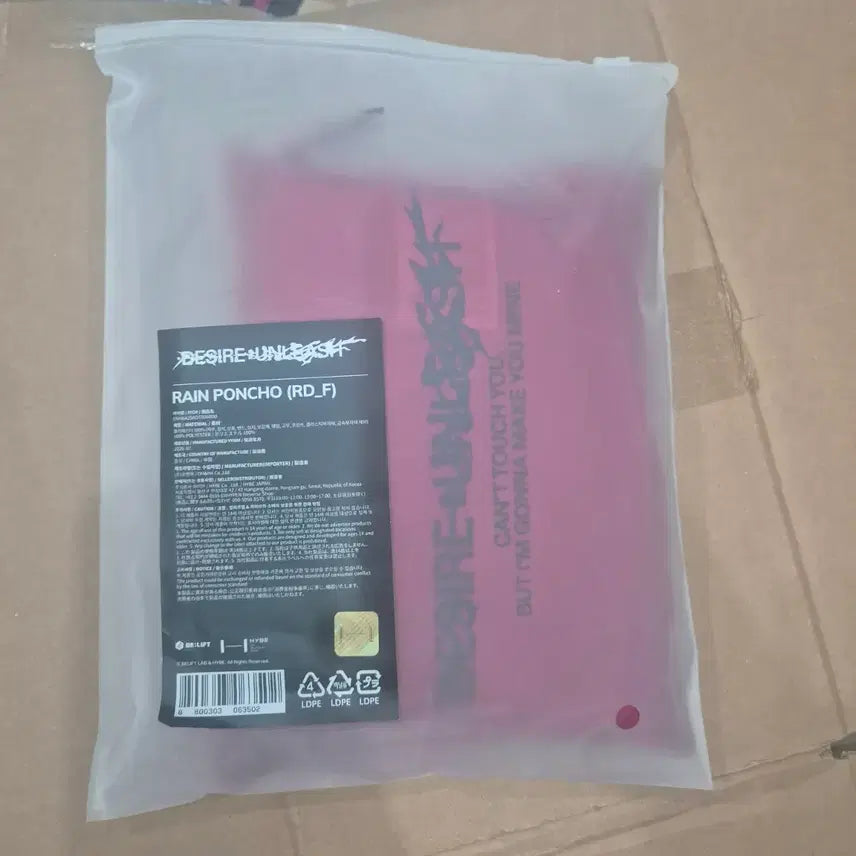 [BUNJANG] ENHYPEN Concert Raincoat Poncho Desire Unleash Sealed / [미개봉] 엔하이픈 콘서트 우비 판초 굿즈 desire unleash