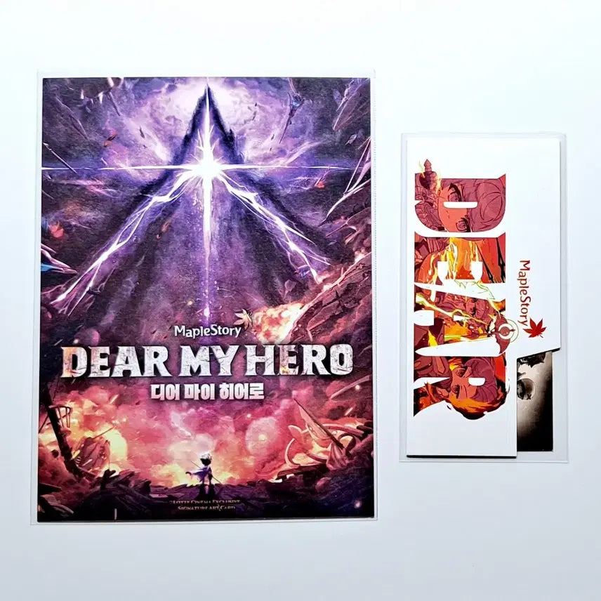 [BUNJANG] MapleStory Dear My Hero Art Card + Movie Ticket Bundle Set / 디어 마이 히어로 아트카드 + 무비티켓 일괄 메이플스토리