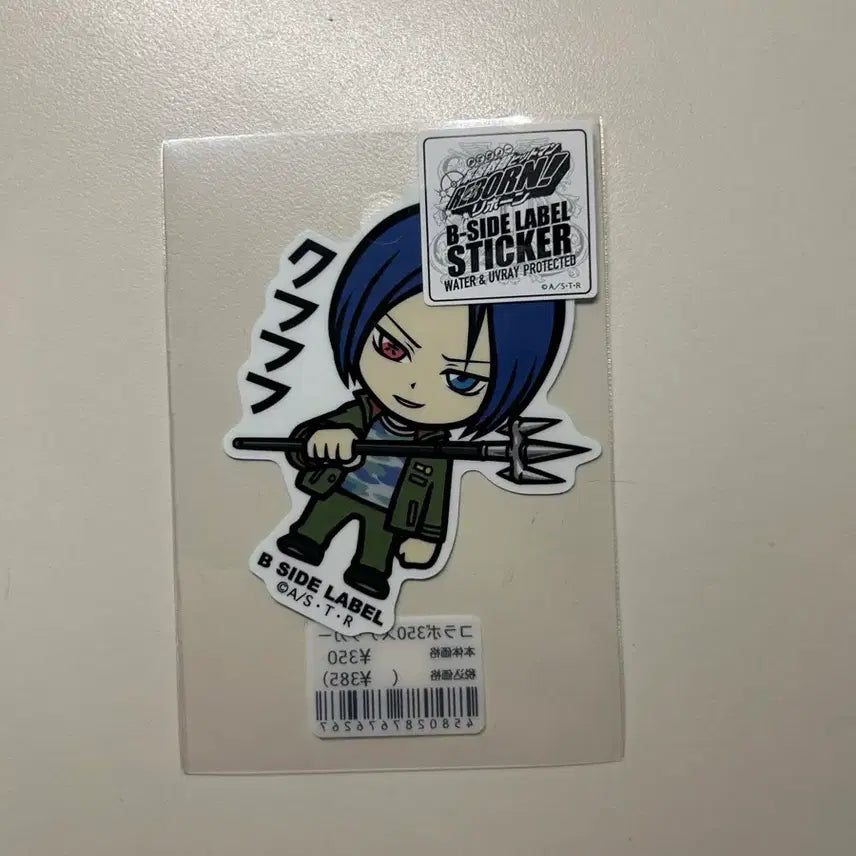 [BUNJANG] Katekyo Hitman Reborn! B-SIDE LABEL Rokudo Mukuro Sticker / 가정교사히트맨리본 비사이드 라벨 스티커 로쿠도 무쿠로