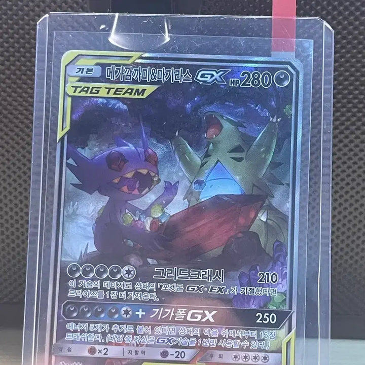 [BUNJANG] Pokemon Card Mega Donphan &amp; Tyranitar Tag Team Special Full Art GX / 포켓몬카드 메가 깜깜이 &amp; 마기라스 태그팀 특일