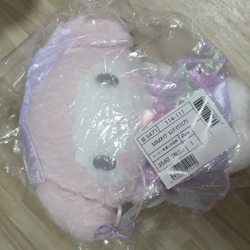 [BUNJANG] Sanrio My Melody 50th Anniversary Butterfly Plush Doll / 마이멜로디 50주년 나비 요정 페어리 인형 누이