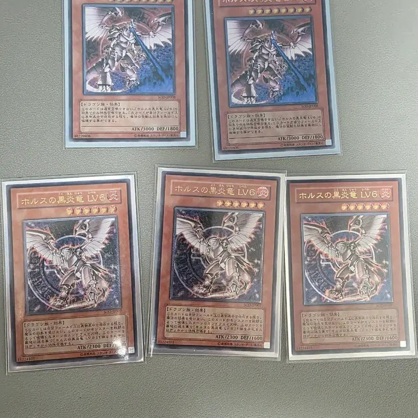 [BUNJANG] Yu-Gi-Oh! Japanese Horus the Black Flame Dragon LV6/LV8 Ultimate Rare Set / 유희왕 일판 호루스 흑염룡 LV6,LV8 얼티세트