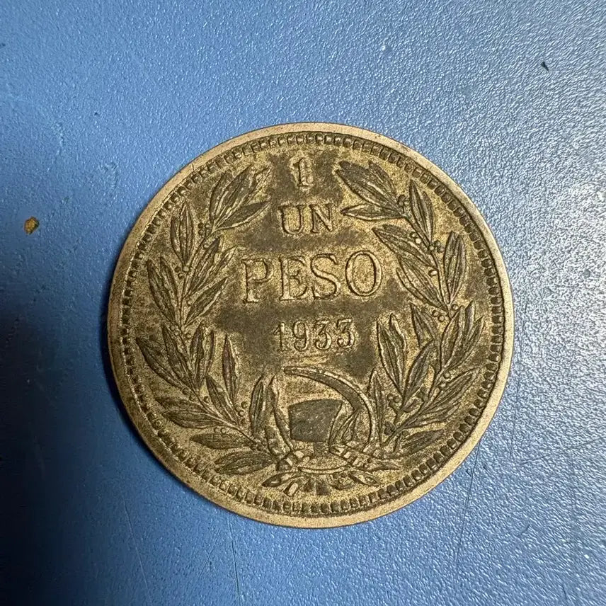 [BUNJANG] Chile 1 Peso 1933 Coin / 칠레 레푸블리카 1 페소 1933 주화