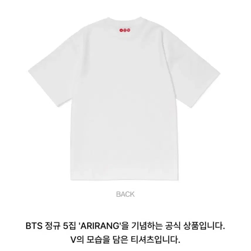 [BUNJANG] BTS V Arirang Short Sleeve T-Shirt L / BTS 아리랑 뷔 V 숏슬리브 티셔츠 L