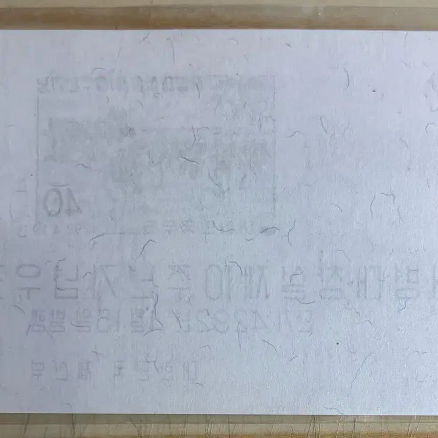 [BUNJANG] Republic of Korea Marine Corps 10th Anniversary Commemorative Stamp Sheet / 해병대창설제10주년기념, 시트우표, 1959년