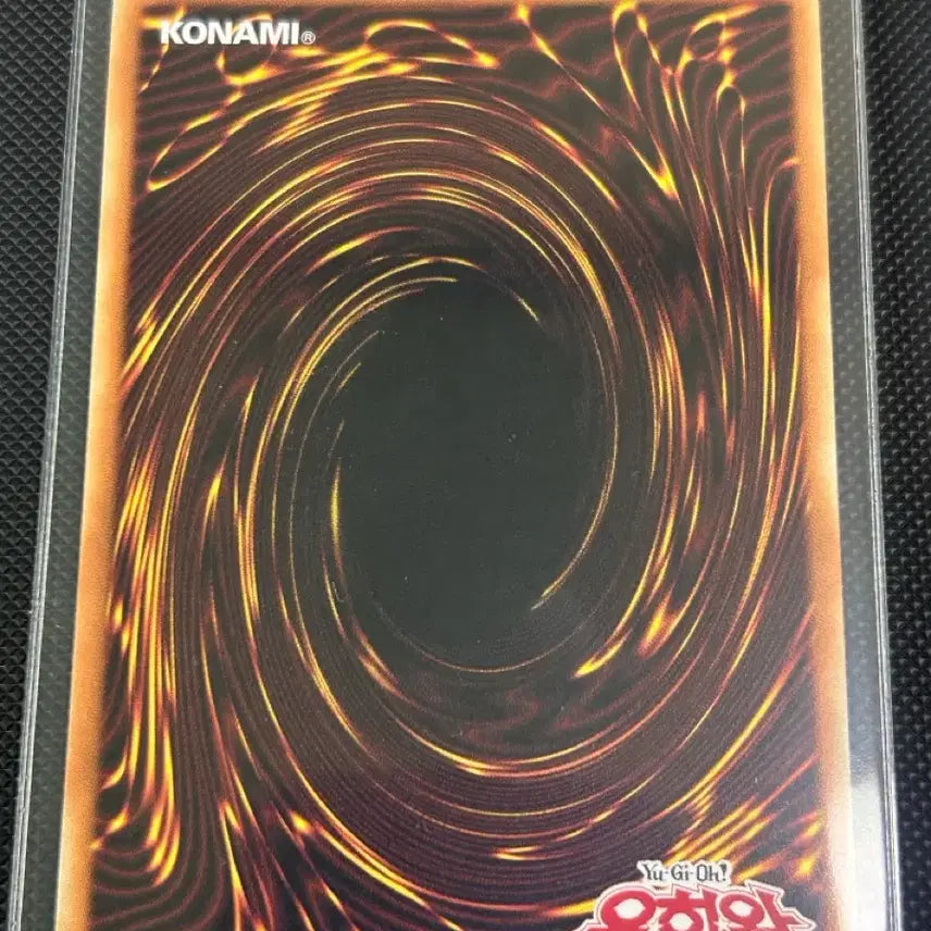 [BUNJANG] Sichuan Dragon Stab Venom Grandmaster Rare / 사천의 용 스타브베놈 그랜드마스터 레어
