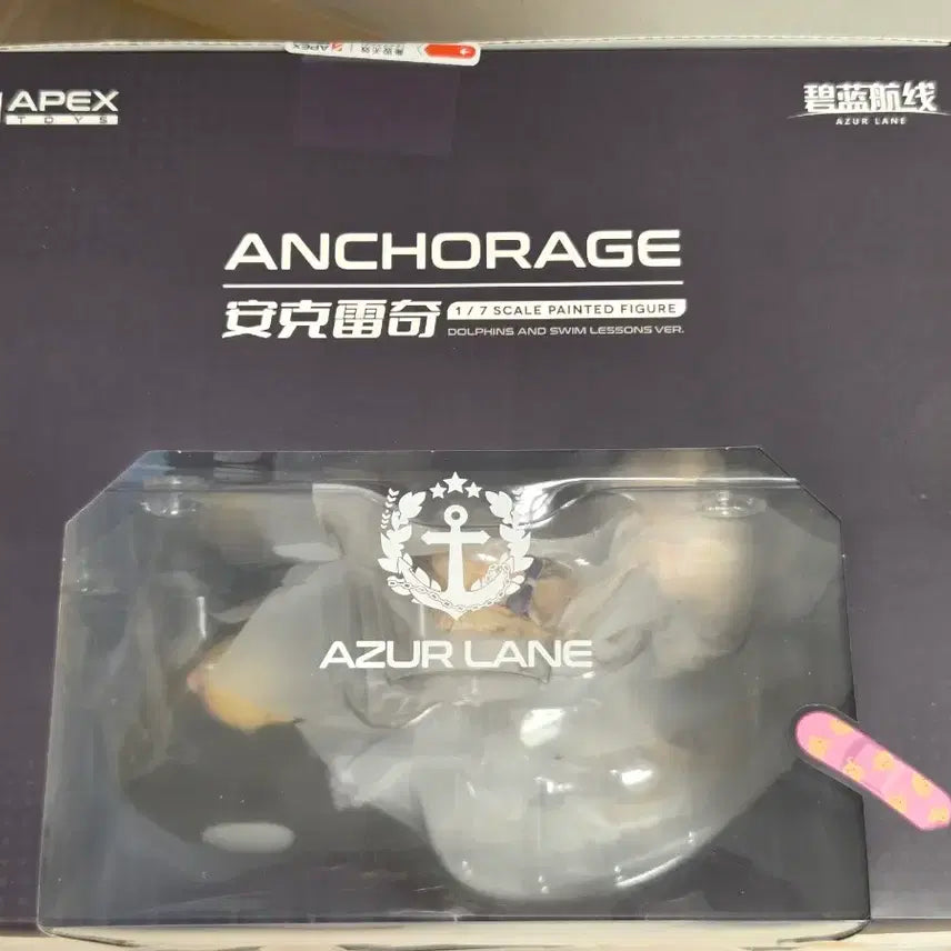 [BUNJANG] Apex Azur Lane Anchorage Dolphin Blue Lesson / apex 벽람항로 앵커리지 돌핀 블루 레슨