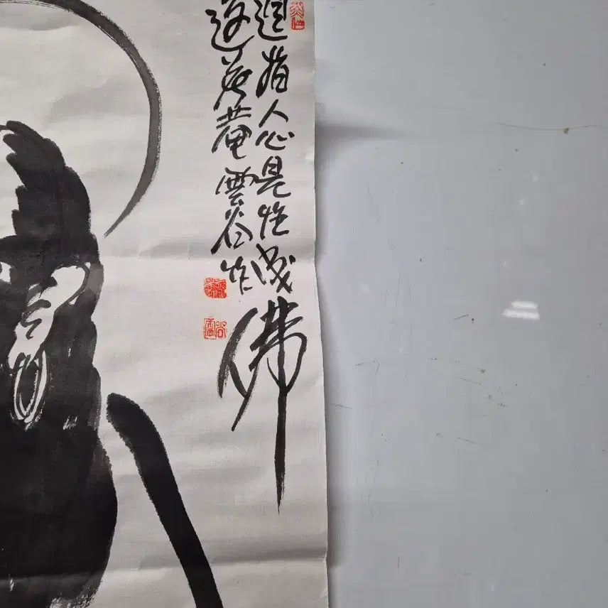 [BUNJANG] Dalma-do (Daruma) Painting by Woongok Kang Jang-won / 달마도(운곡,강장원)