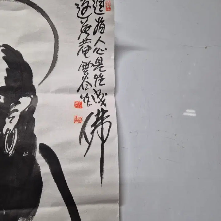 [BUNJANG] Dalma-do (Daruma) Painting by Woongok Kang Jang-won / 달마도(운곡,강장원)
