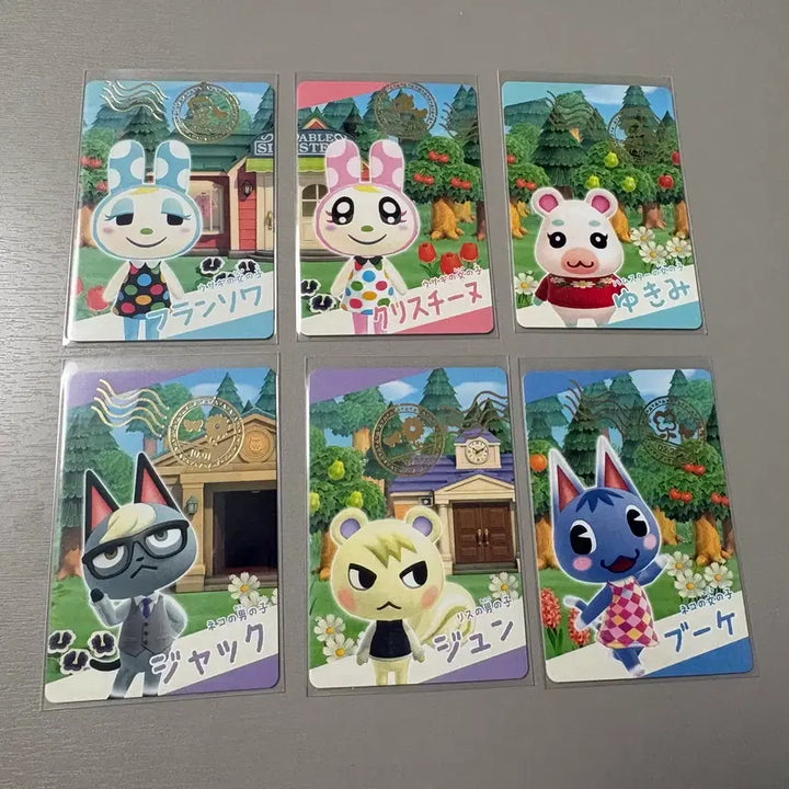 [BUNJANG] Animal Crossing Amiibo Cards Jackson, Poppy, Julian, Audie Bundle Set / 동물의 숲 동숲 구미 카드 잭슨 뽀야미 쭈니 미애