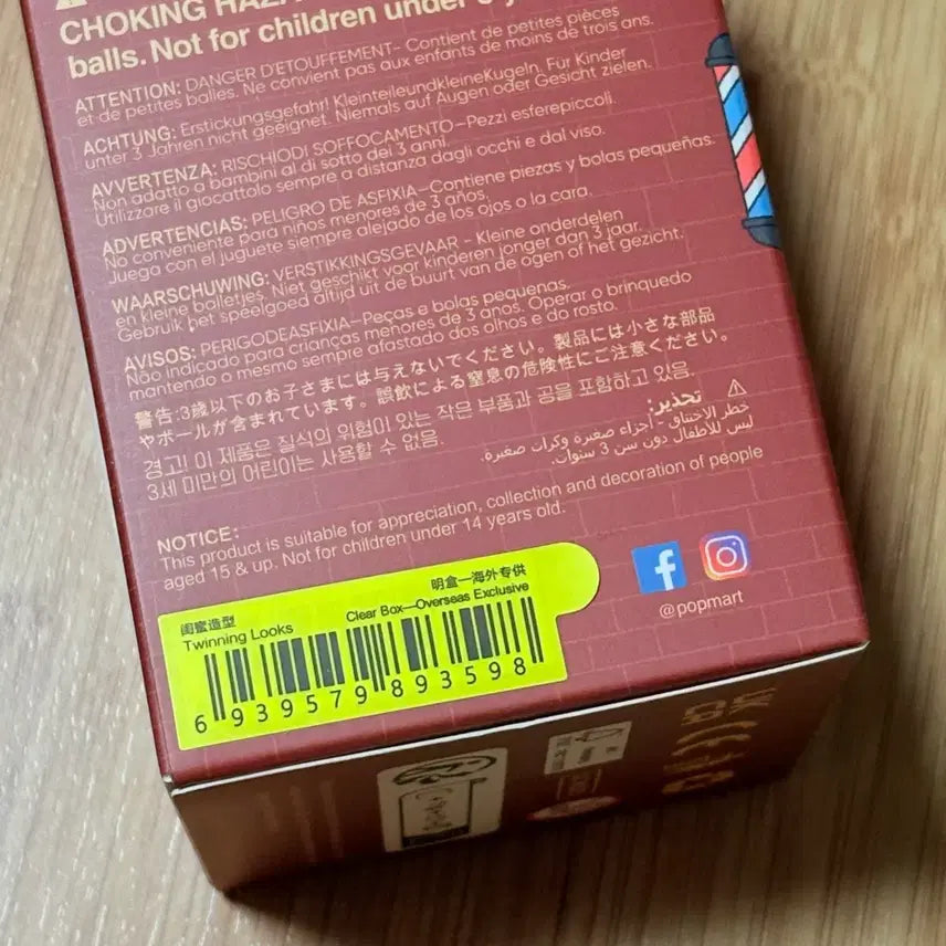 [BUNJANG] Pop Mart Labubu Hair Salon Figure Secret Sealed / 팝마트 라부부 헤어살롱 피규어 시크릿 미개봉