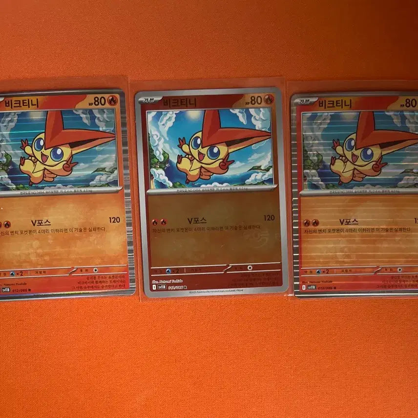 [BUNJANG] Victini Bundle Set 3 Cards / 비크티니 3장 일괄판매