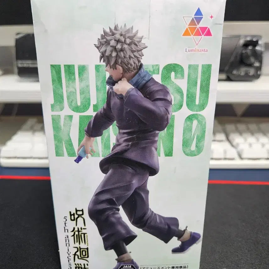 [BUNJANG] Sega Jujutsu Kaisen 5th Anniversary Toge Inumaki Figure / 세가 주술회전 5주년 이누마키 토게 피규어 팝니다