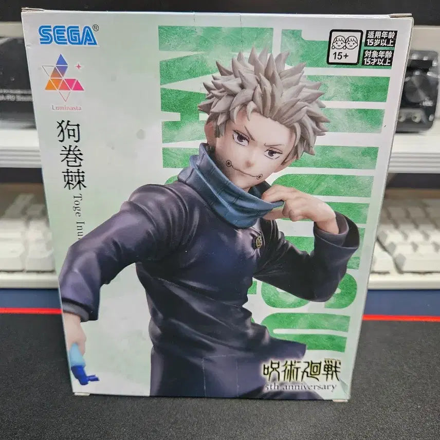 [BUNJANG] Sega Jujutsu Kaisen 5th Anniversary Toge Inumaki Figure / 세가 주술회전 5주년 이누마키 토게 피규어 팝니다