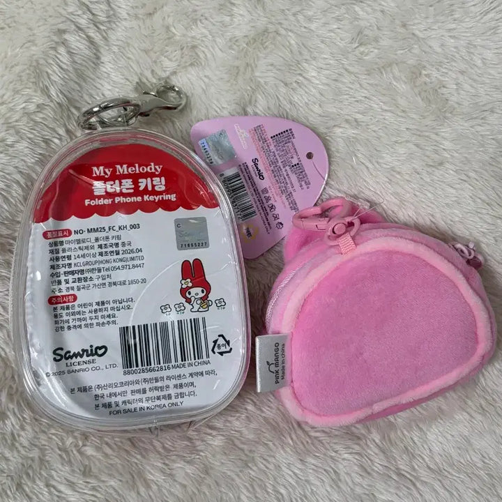 [BUNJANG] Bundle Set My Melody Phone Charm &amp; Onigiri Pouch / [할인일괄]마이멜로디 폰 키링&amp; 삼각김밥 파우치(마이멜로디)