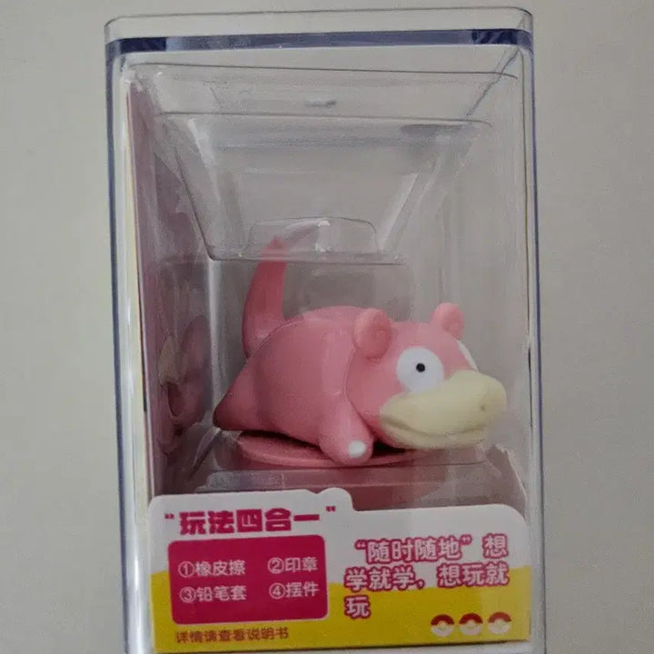 [BUNJANG] Pokemon Slowpoke Stamp Figure / (새상품) 포켓몬 야돈 도장 피규어
