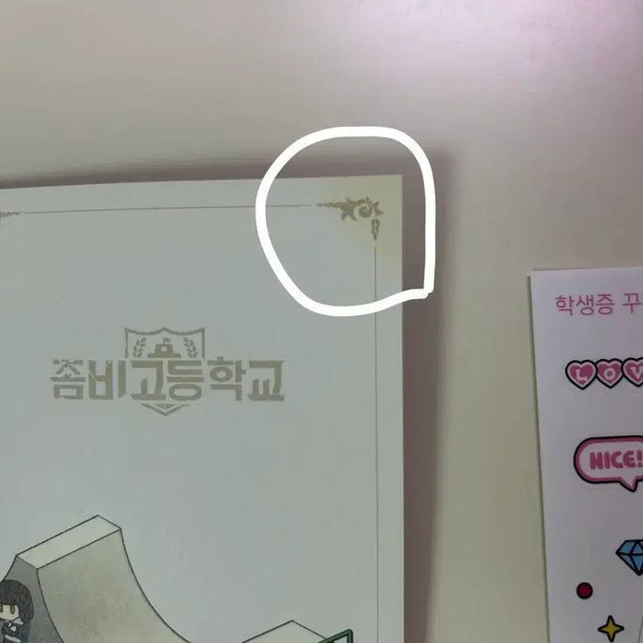 [BUNJANG] Zombie High Sebin Student ID Card / 좀비고 이세빈 학생증