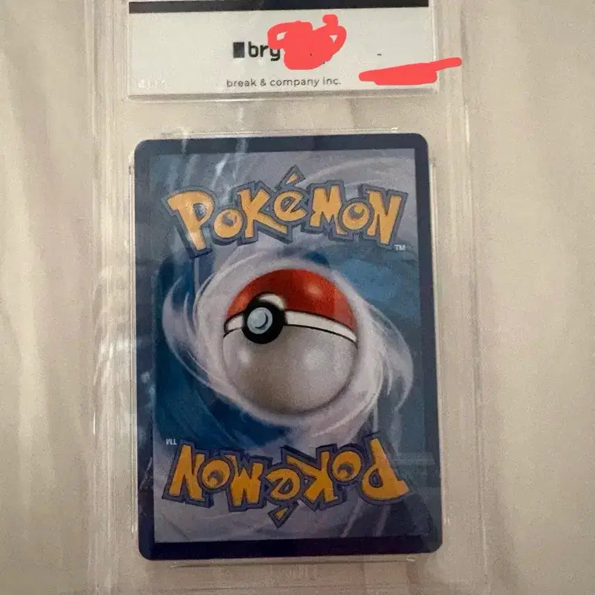 [BUNJANG] Pokemon 25th Anniversary Golden Box Pikachu Holo Card BRG Graded 9 / 2021 포켓몬 25주년 골든박스 피카츄 홀로 카드 BRG 9등급