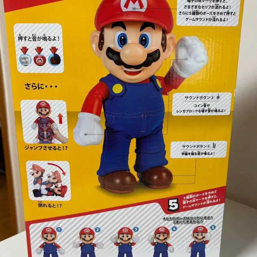 [BUNJANG] Super Mario Talking Figure "It&
