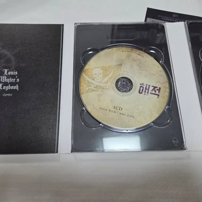 [BUNJANG] Musical Pirates OST (2021) / 뮤지컬 해적 ost 2021년 팝니다