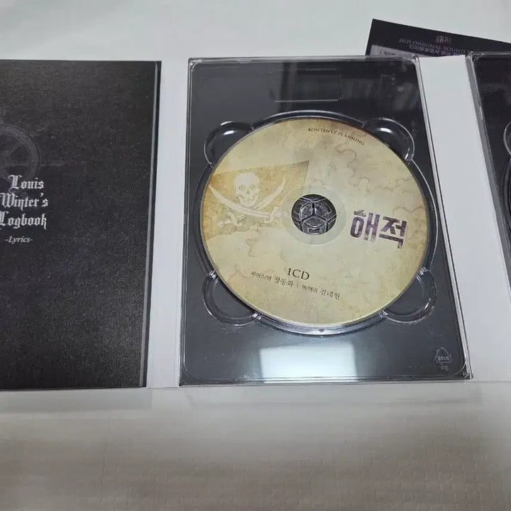 [BUNJANG] Musical Pirates OST (2021) / 뮤지컬 해적 ost 2021년 팝니다