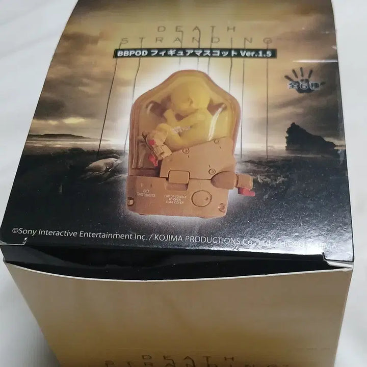 [BUNJANG] Death Stranding BB Pod Figure Mascot Ver. 1.5 Full Box (Includes Secret) / (반택포) 데스스트랜딩 BBPOD 피규어 마스코트 풀박 (시크릿포함)