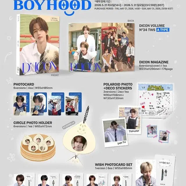 [BUNJANG] DICON TWS Dohun A Type Photocard (Sealed) / 디아이콘 투어스 도훈 A타입(미개봉)