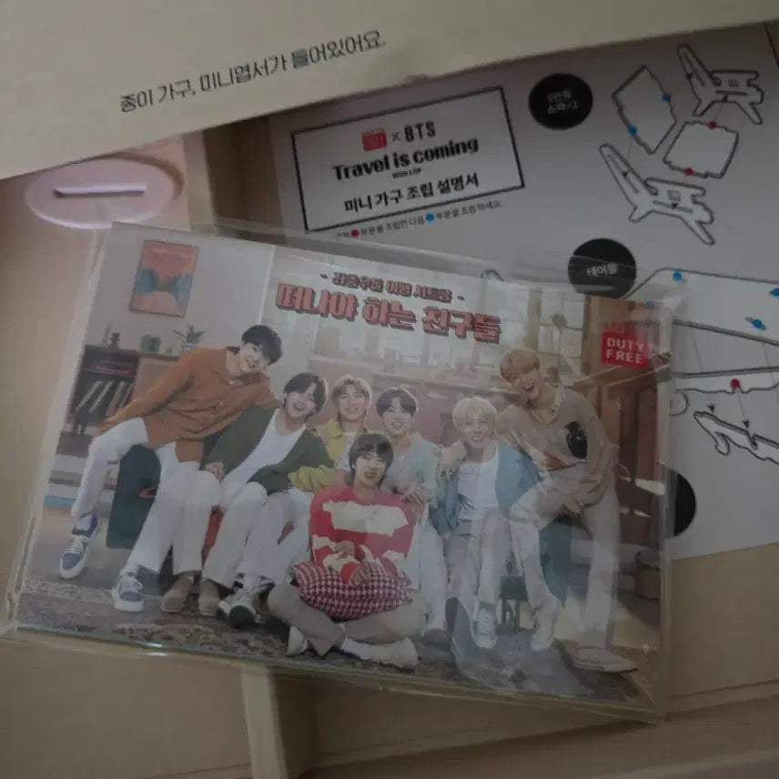 [BUNJANG] BTS Lotte Duty Free Bundle Set / 방탄 롯데면세점 굿즈 일괄양도.  bts