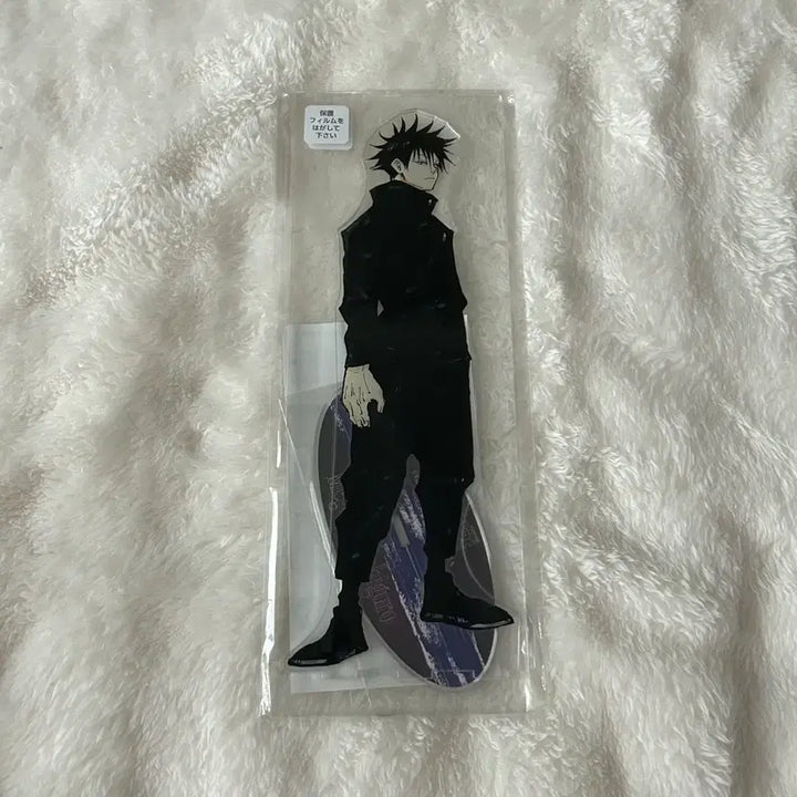 [BUNJANG] Jujutsu Kaisen Fushiguro Megumi Mega Acrylic Stand Jump Shop / 주술회전 후시구로 메구미 메가 아크릴 점프샵