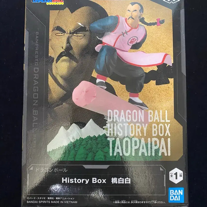[BUNJANG] Dragon Ball History Box Tao Pai Pai Sealed / 드래곤볼 히스토리 박스 타오파이파이 미개봉