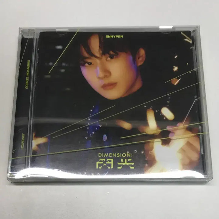 [BUNJANG] ENHYPEN Dimension: Senkou - ENHYPEN Version Album / 엔하이픈 디멘션 센코우 정원 버전 앨범