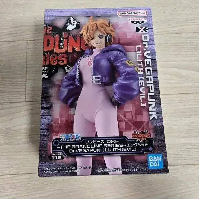 [BUNJANG] One Piece DXF Grandline Egghead Dr. Vegapunk Release Figure (Sealed) / 미개봉 원피스 DXF 그랜드라인 에그헤드 Dr.베가펑크 릴리스 피규어