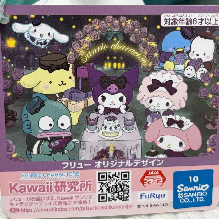 [BUNJANG] Sanrio Hangyodon "Jemuteoro Castle" Lord Big Plush 31cm / 산리오 한교동 제멋대로 캐슬 도련님 빅 인 형 31cm