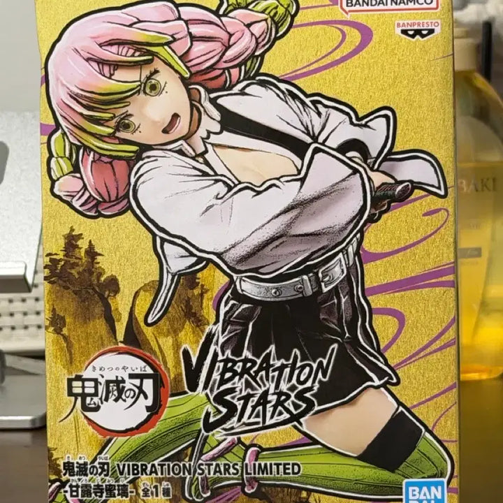 [BUNJANG] Demon Slayer Kanroji Mitsuri Vibration Stars Figure (Sealed) / (미개봉) 귀칼 칸로지 미츠리 바이브레이션 스타즈 피규어