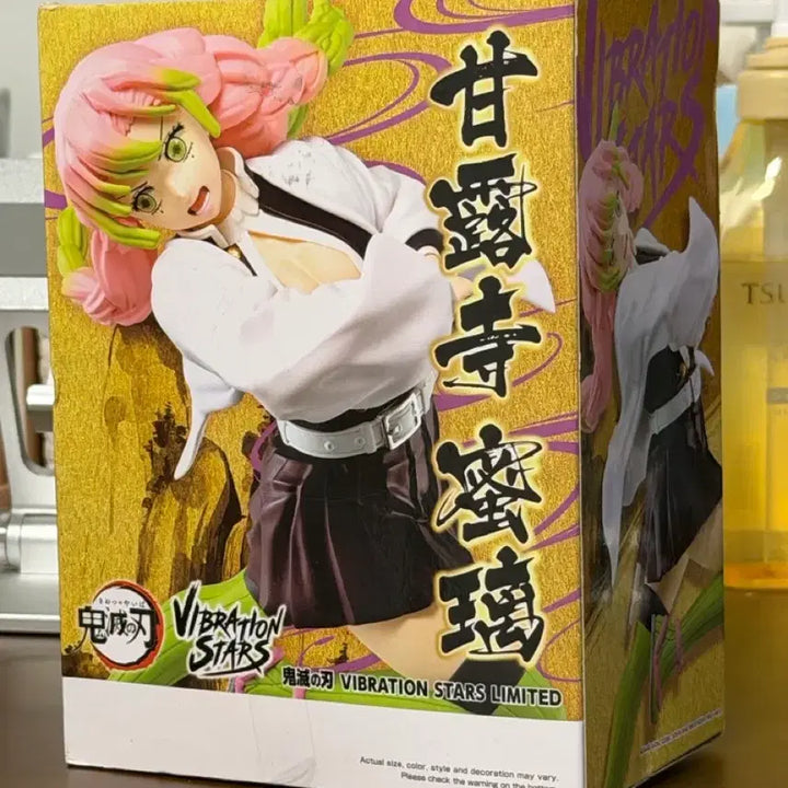 [BUNJANG] Demon Slayer Kanroji Mitsuri Vibration Stars Figure (Sealed) / (미개봉) 귀칼 칸로지 미츠리 바이브레이션 스타즈 피규어