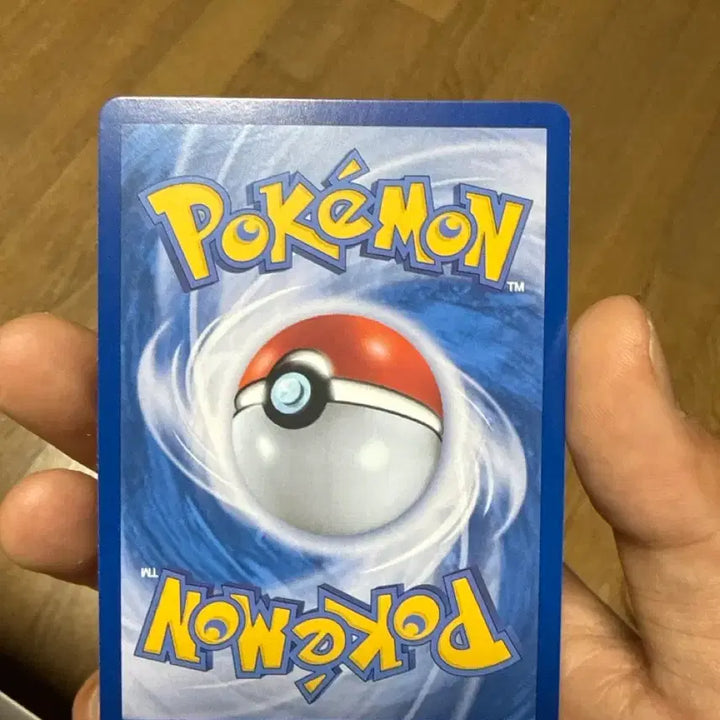 [BUNJANG] Pokemon Card Dancingwing EX 190/110 / 포켓몬 카드 춤추새 EX 190/110