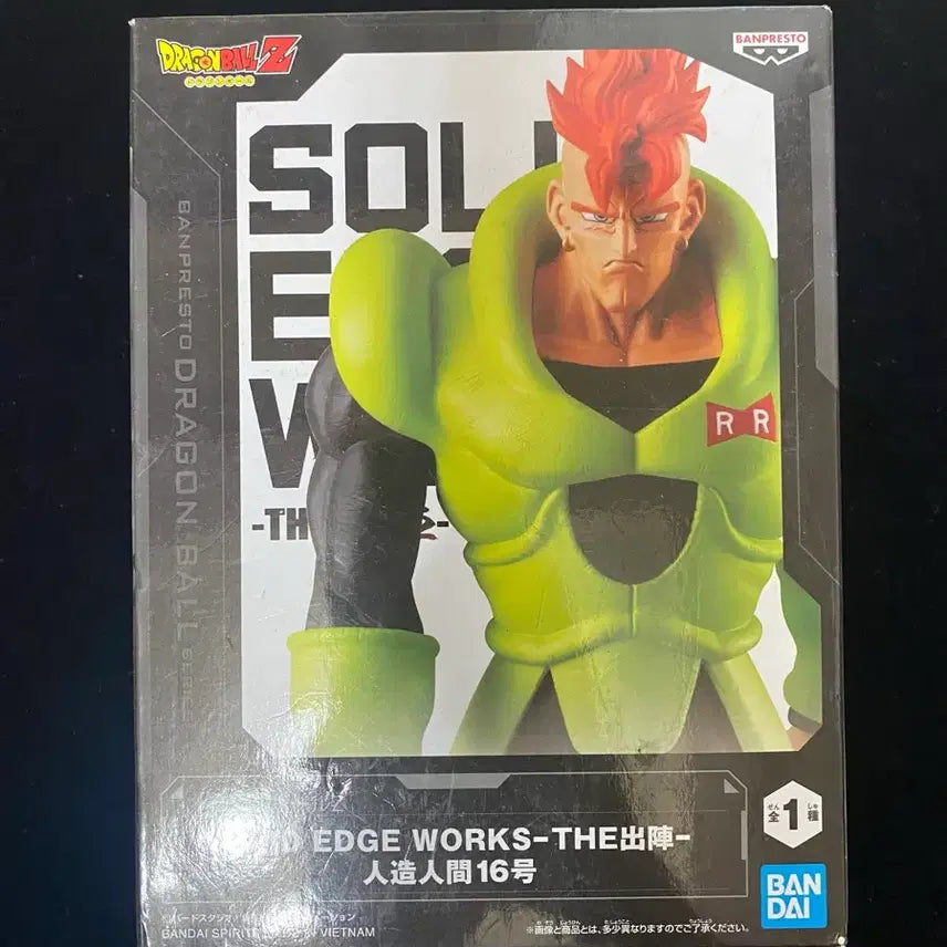 [BUNJANG] Dragon Ball Z SOLID EDGE WORKS Android 16 Figure (Sealed) / 드래곤볼Z SOLID EDGE WORKS 인조인간 16호 미개봉