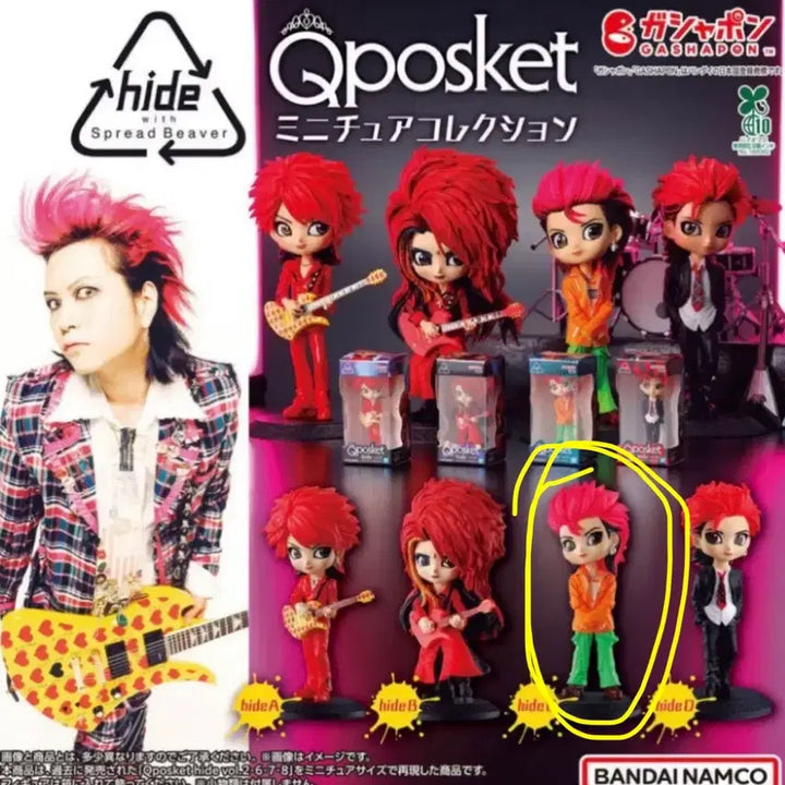[BUNJANG] Qposket Hide C Version Figure / 새상품)Qposket hide 큐포스켓 히데 가챠