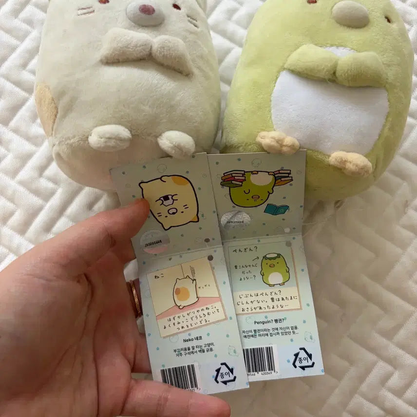 [BUNJANG] San-X Sumikko Gurashi Cat &amp; Penguin Plush Set (2019 Vintage) / 2019년 빈티지) 스밋코구라시 네코, 펭귄 인형