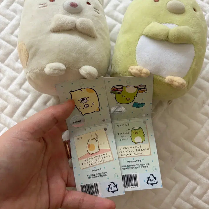 [BUNJANG] San-X Sumikko Gurashi Cat &amp; Penguin Plush Set (2019 Vintage) / 2019년 빈티지) 스밋코구라시 네코, 펭귄 인형