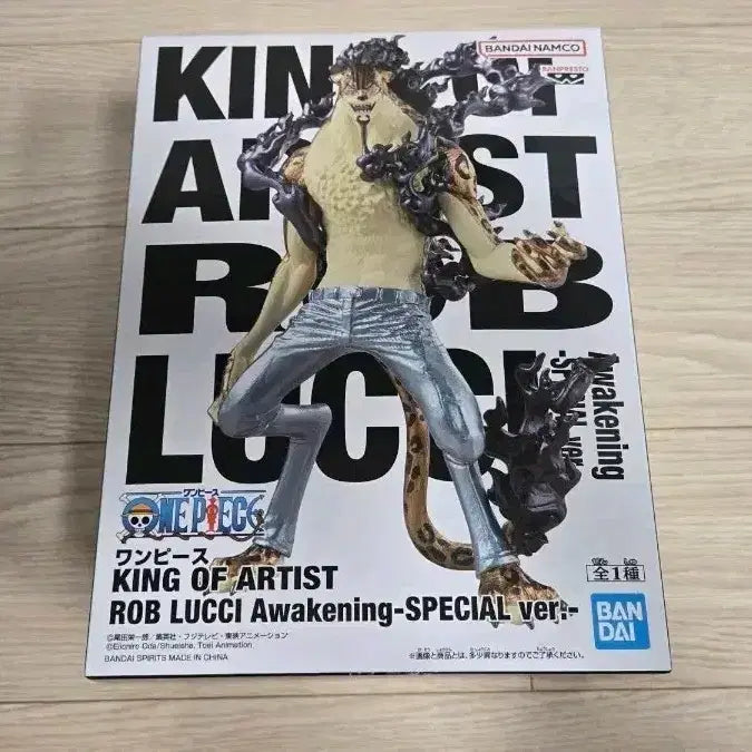[BUNJANG] One Piece King of Artist Rob Lucci Figure (Sealed) / 미개봉 원피스 킹오아 킹오브아티스트 로브 루치 피규어