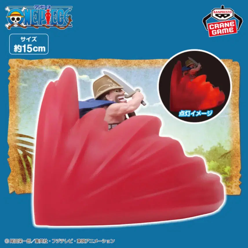 [BUNJANG] One Piece Dory Hwagu Figure Unsealed / 원피스 도리 하국 피규어 미개봉