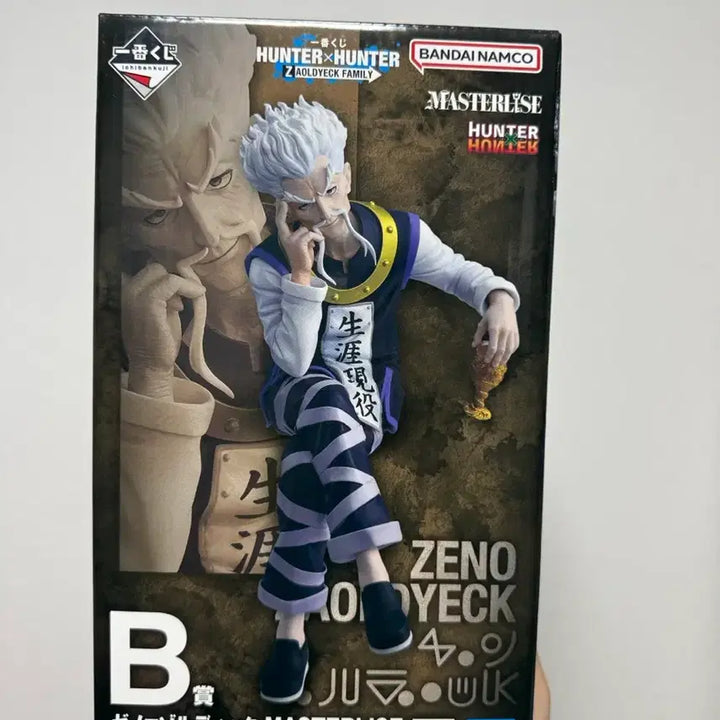 [BUNJANG] Hunter x Hunter Zoldyck Family Ichiban Kuji Prize B: Silva Zoldyck / 헌터헌터 조르딕가 쿠지 B상 제노 조르딕