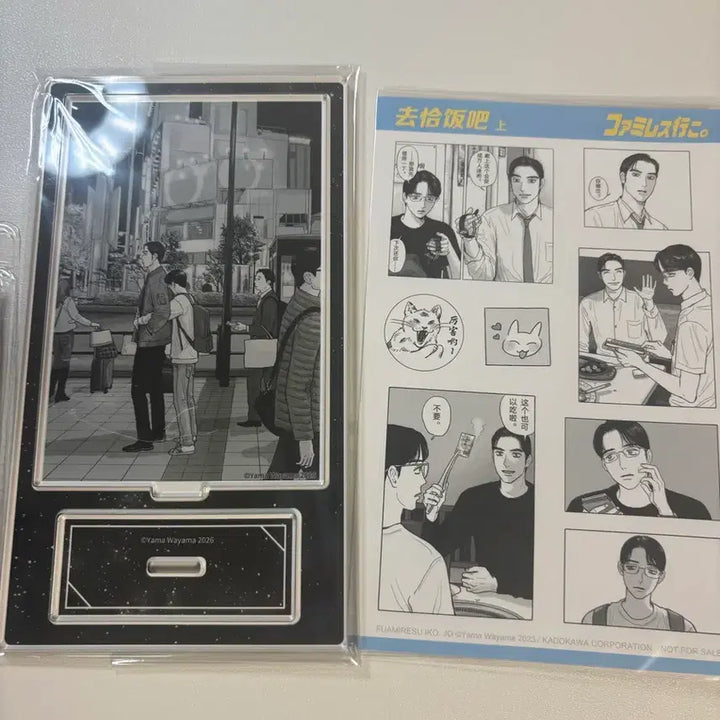 [BUNJANG] Pamires Gaja Acrylic &amp; Taiwan Exclusive Sticker Set / 급처)파미레스 가자 아크릴&amp;대만판 특전 스티커 판매