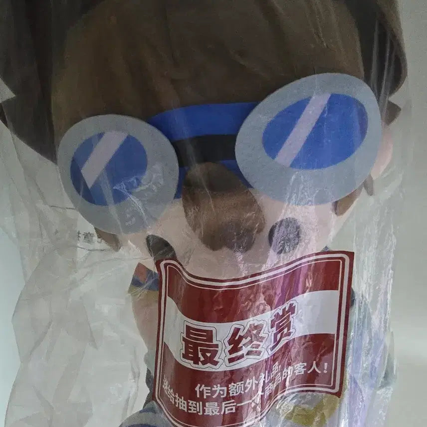 [BUNJANG] Digimon Potepote Shin Tae-il Doll Last One Sealed / 디지몬 포테포테 신태일인형 라스트원 미개봉