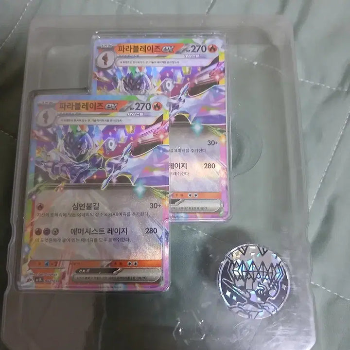 [BUNJANG] Pokemon TCG Paladin EX Starter Set / 포켓몬스터 스타터세트 파라블레이즈 EX