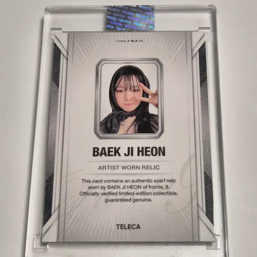 [BUNJANG] fromis_9 Baek Ji-heon Relic Card (Scarf Actual Wear) / 프로미스나인 테레카 백지헌실착 렐릭 카드