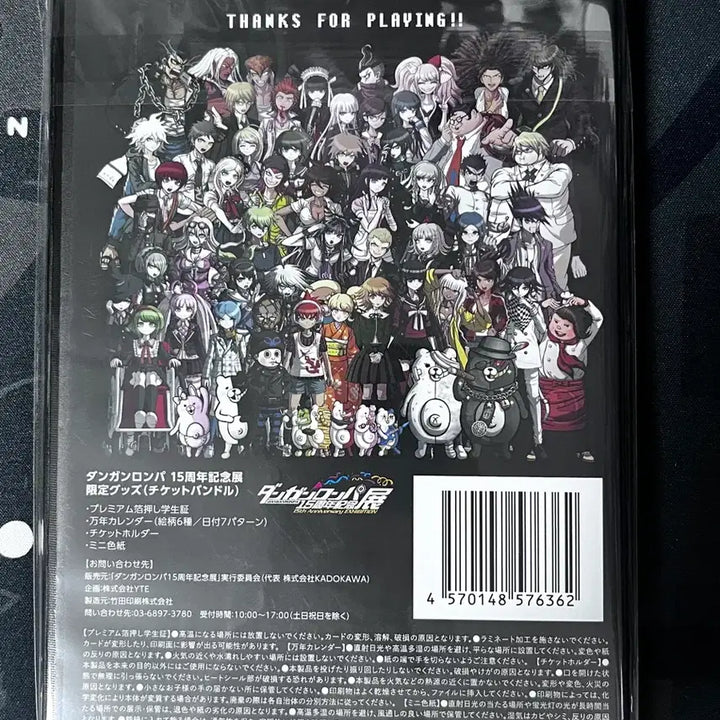 [BUNJANG] Danganronpa 15th Anniversary Exhibition Premium Goods Set / 단간론파 15주년 기념 전시회 엽서 세트 프리미엄 굿즈